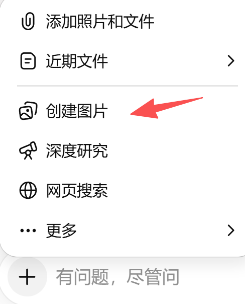 从 0 开始，用 ChatGPT 打造专属个人 IP 形象（附超全提示词！）