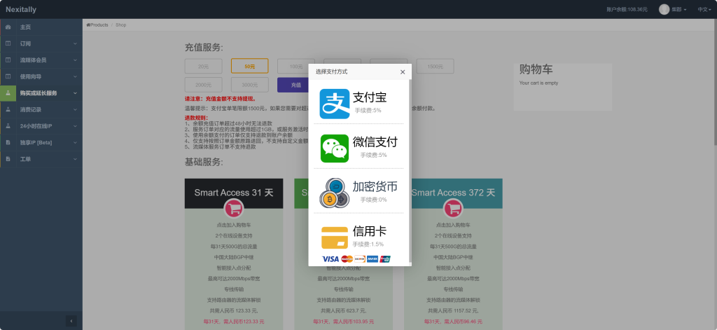 传说中最贵的梯子，到底好不好用？