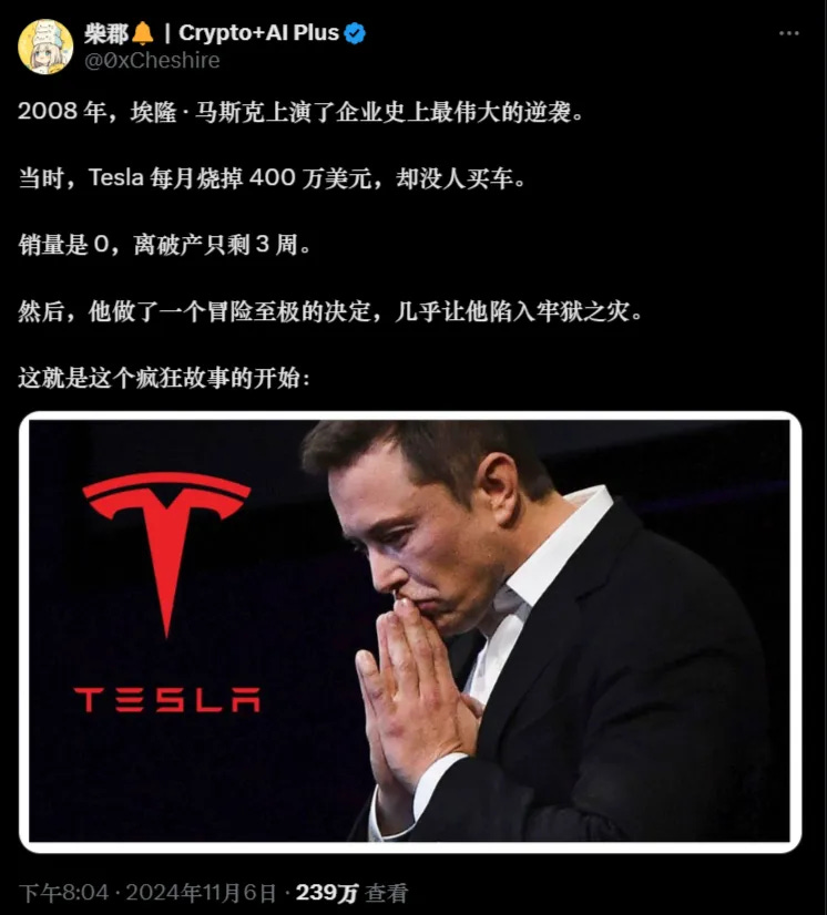 推特流量密码:病毒式线程是怎样炼成的? 推特流量密码:病毒式线程是怎样炼成的?