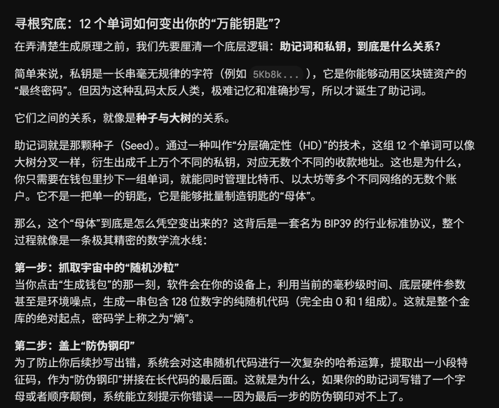 老东西,你终于把焚诀交出来了!桀桀桀 老东西,你终于把焚诀交出来了!桀桀桀