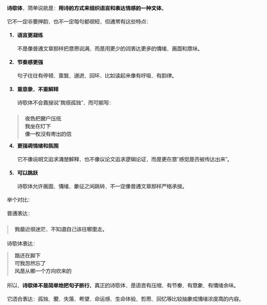 从 0 开始用 AI：我的日常工具清单