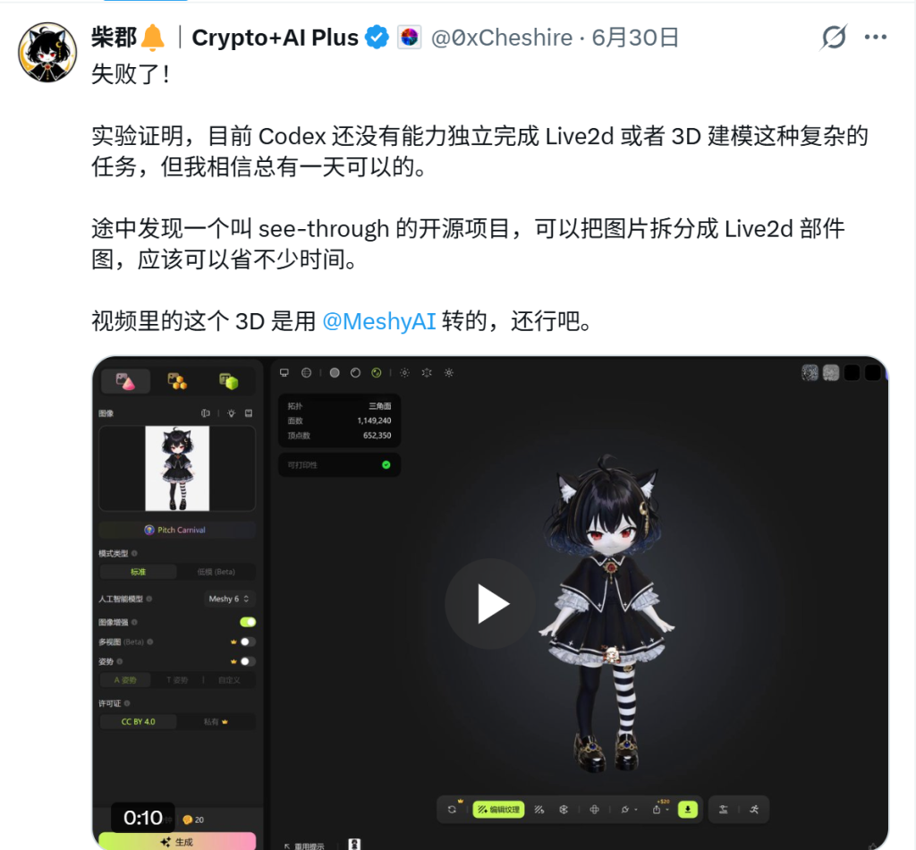 你根本想象不到 grok 生成视频有多强大