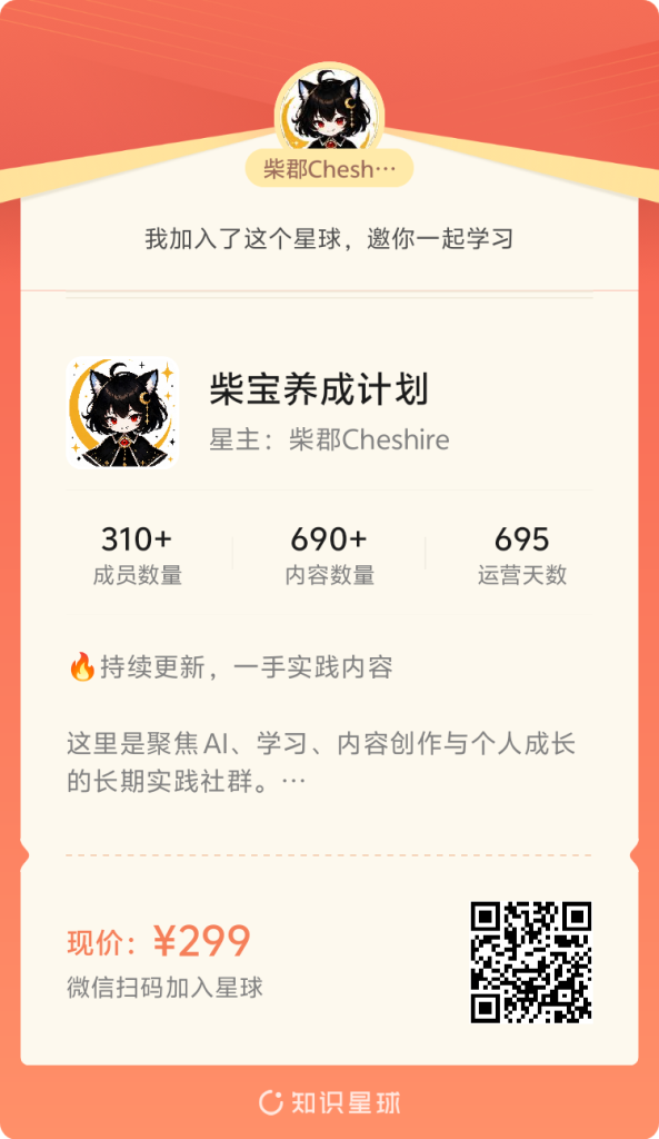 2142 个 RSS 订阅源整理：从 AI、技术、投资到独立博客、播客与公众号